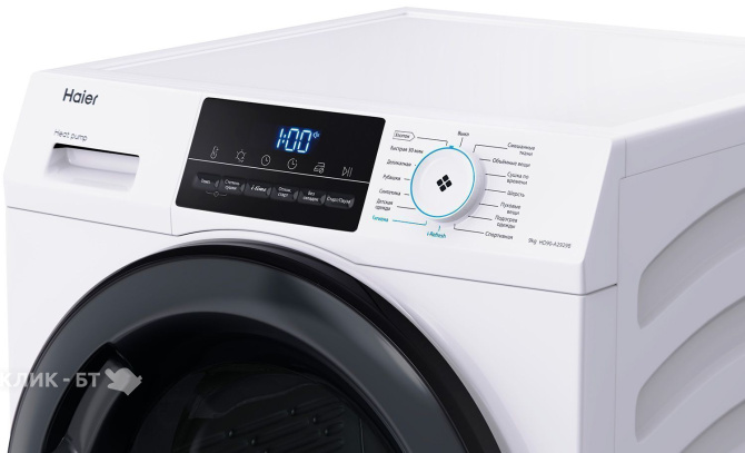 Сушильная машина HAIER HD90-A2929B