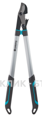Сучкорез Gardena EnergyCut 750B 12007-20.000.00