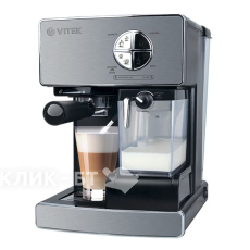 Кофеварка VITEK vt-1516(sr)