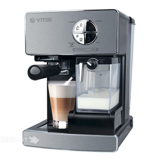 Кофеварка VITEK vt-1516(sr)