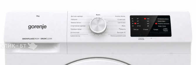 Стиральная машина GORENJE WHP60SF
