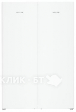 Холодильник LIEBHERR XRF 5220