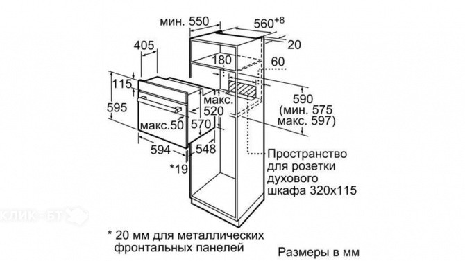 Духовой шкаф BOSCH HBF354ES0R
