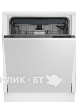 Посудомоечная машина Beko DIN 28420