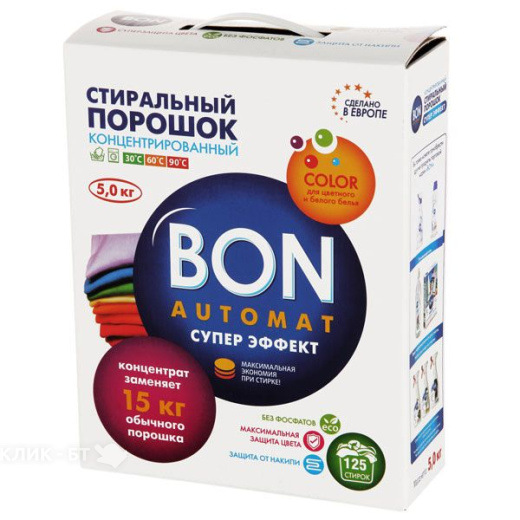 Концентрированный стиральный порошок BON Automat СУПЕР Эффект COLOR С ПОДДЕРЖКОЙ ЦВЕТА УНИВЕРСАЛЬНЫЙ