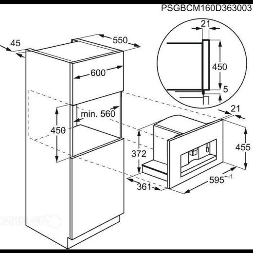 Встраиваемая кофемашина AEG KKE884500B