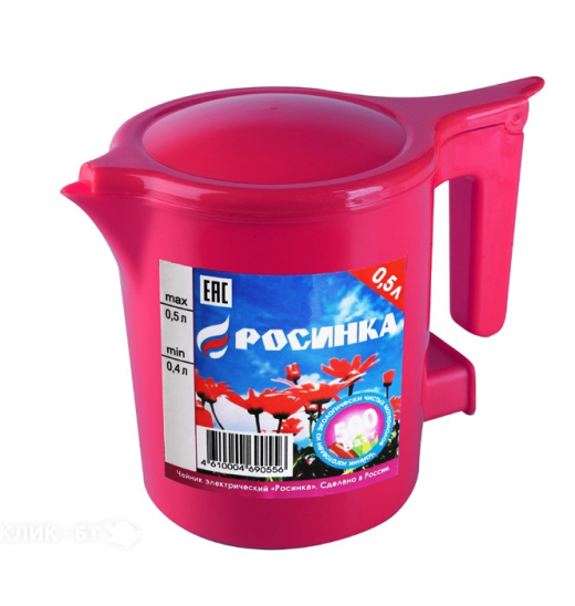 Чайник РОСИНКА ЭЧ 0,5/0,5-220 рубин