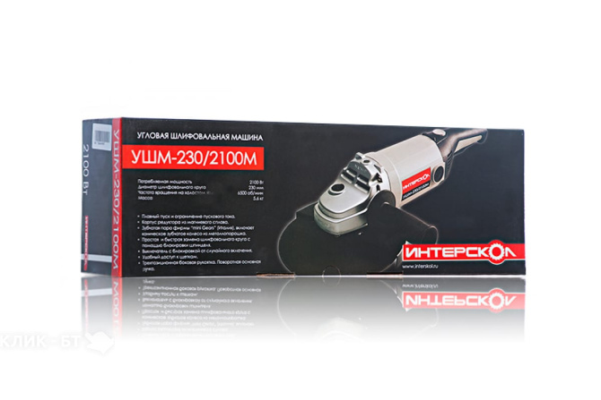 Угловая шлифмашина  ИНТЕРСКОЛ УШМ-230/2100М