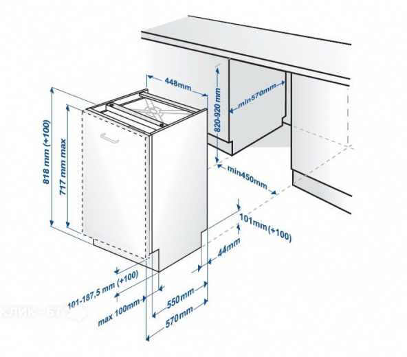 Посудомоечная машина BEKO dis 4530