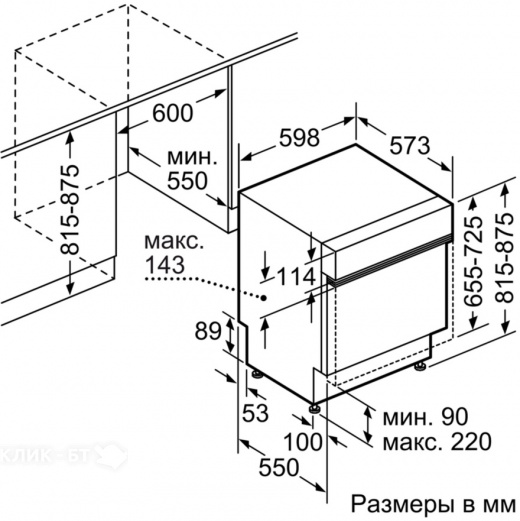 Посудомоечная машина BOSCH SMI 46IS00E