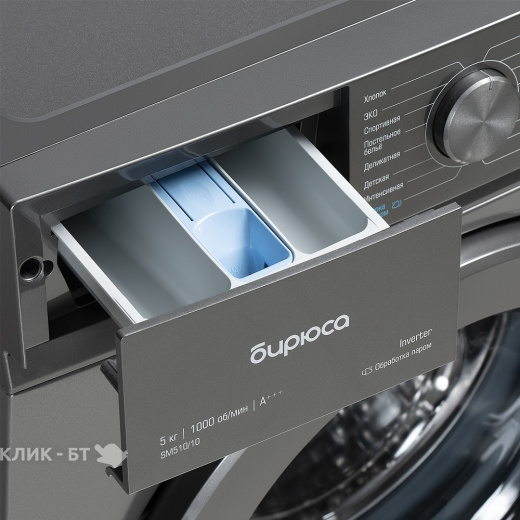 Стиральная машина БИРЮСА WM-SM510/10 M
