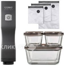 Вакуумный упаковщик CASO Vacu OneTouch Eco-Set