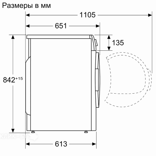 Сушильная машина SIEMENS WT47XEH1OE