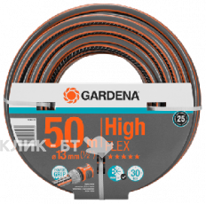 Шланг Gardena HighFlex 1/2х50м 18069-20.000.00