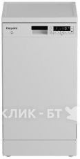 Посудомоечная машина HOTPOINT-ARISTON HFS 1C57