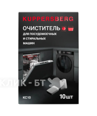 Кофеварка ВАСИЛИСА КВ1-600 черный с красным