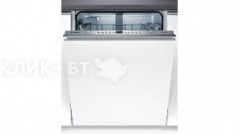 Посудомоечная машина BOSCH SMV45IX01R