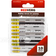 Набор пилок для лобзика Redverg по дереву 7 типов, 10шт(820421)