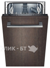 Посудомоечная машина SIEMENS sr 64m000