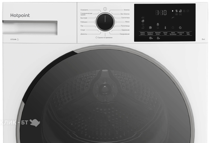 Сушильная машина HOTPOINT-ARISTON TDSH 85V W
