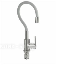 Смеситель BRIMIX 9319 светло-серый