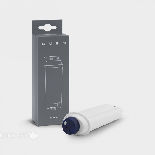 Фильтр для кофемашины SMEG 1ECWF01