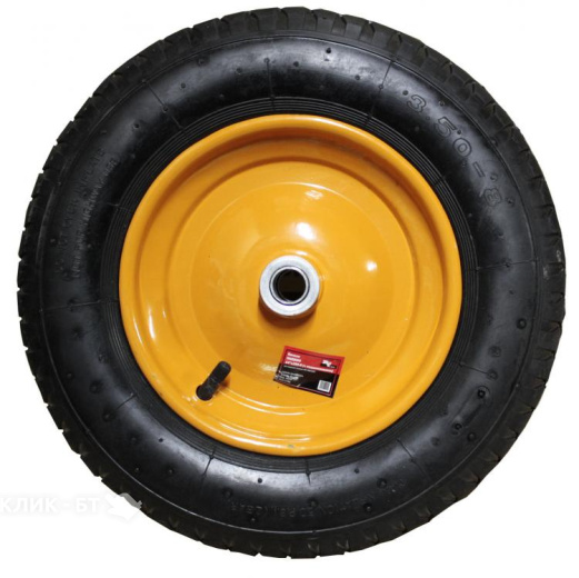 Колесо для тачки RedVerg RD-WB250P