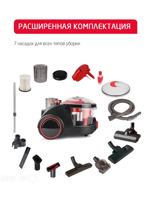 Пылесос ARNICA bora 5000 красный