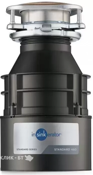 Измельчитель пищевых отходов IN SINK ERATOR Standart 460