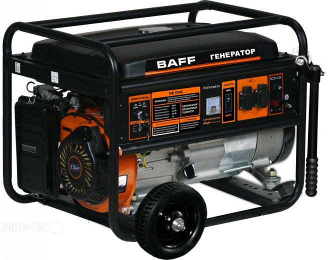 Генератор BAFF GB5500EC