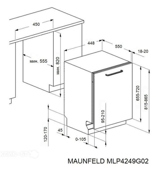 Посудомоечная машина MAUNFELD MLP4249G02