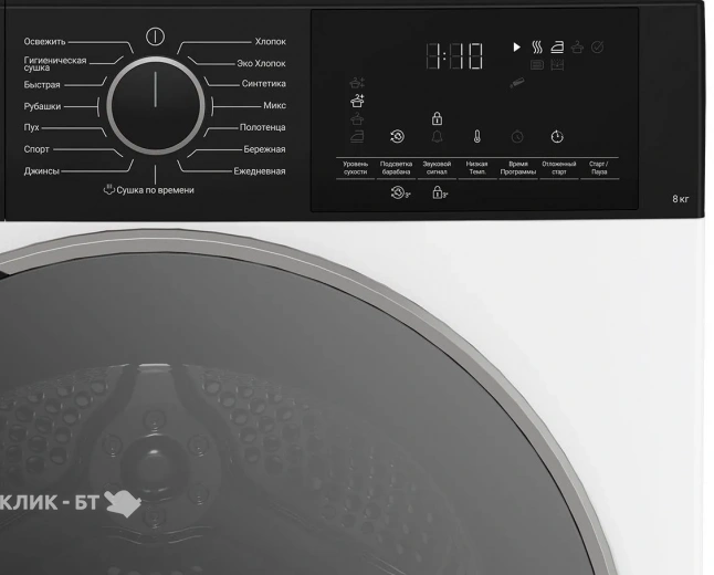 Сушильная машина HOTPOINT-ARISTON TDSH 85V B
