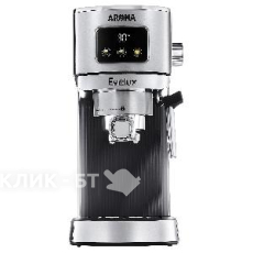 Кофеварка EVELUX ECM 1009 Aroma