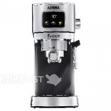 Кофеварка EVELUX ECM 1009 Aroma