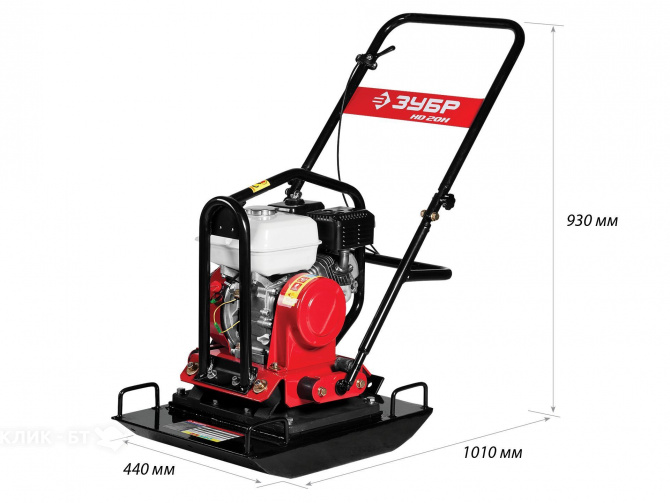 Виброплита ЗУБР ZVPB-20 GH