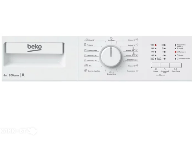 Стиральная машина BEKO WRS 44 P 1 BWW