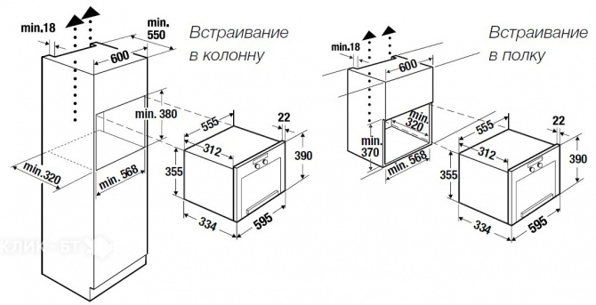 Микроволновая печь KUPPERSBUSCH MR 6330.0 S8