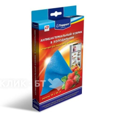 Антибактериальный коврик в холодильник TOPPERR 3106