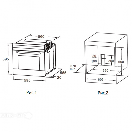 Духовой шкаф MAUNFELD MOGS703W