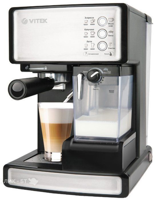 Кофеварка VITEK vt-1514 bk
