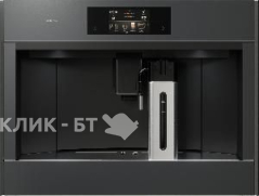 Кофемашина ASKO CM8478GG