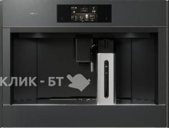 Кофемашина ASKO CM8478GG