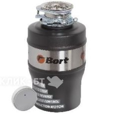 Измельчитель пищевых отходов Bort Alligator Max