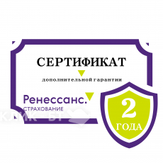 Сертификат дополнительной гарантии Ренессанс 2 год (от 30001 до 40000)