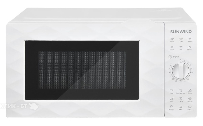 Микроволновая печь SUNWIND SUN-MW001
