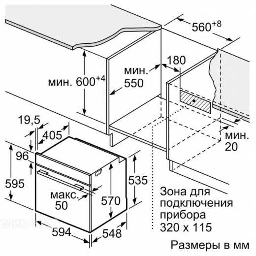 Духовой шкаф BOSCH HBA5360S0