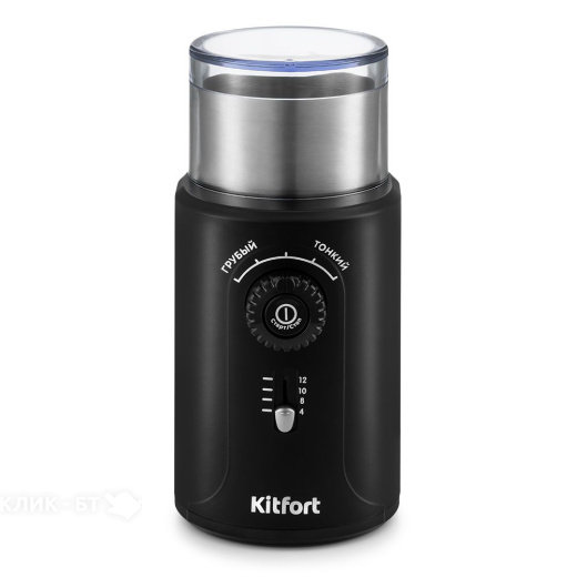 Кофемолка KITFORT KT-748