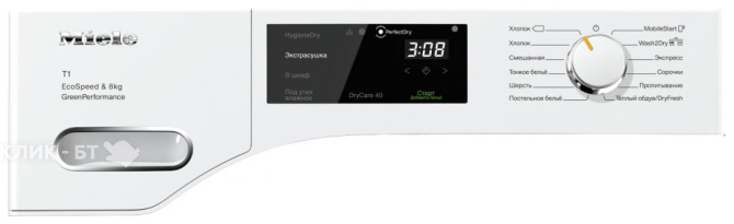 Сушильная машина MIELE TWF 760 WP
