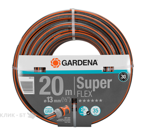 Шланг Gardena SuperFlex 12x12 1/2х20м 18093-20.000.00