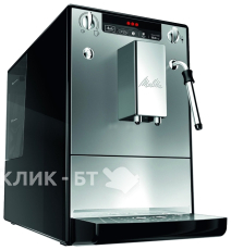Кофемашина MELITTA е 953-102 (20288)